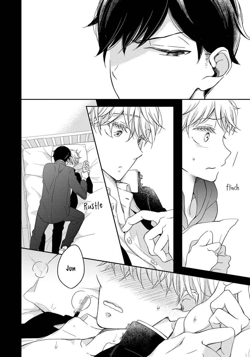 Page 6 Chapter 4 Ai Subeki Sadist