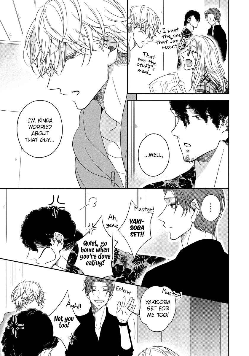 Page 11 Chapter 2 Ai Subeki Sadist