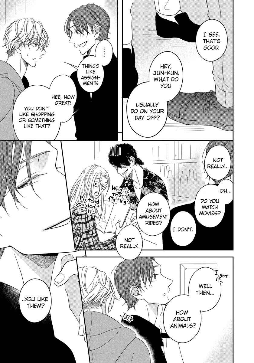 Page 13 Chapter 2 Ai Subeki Sadist