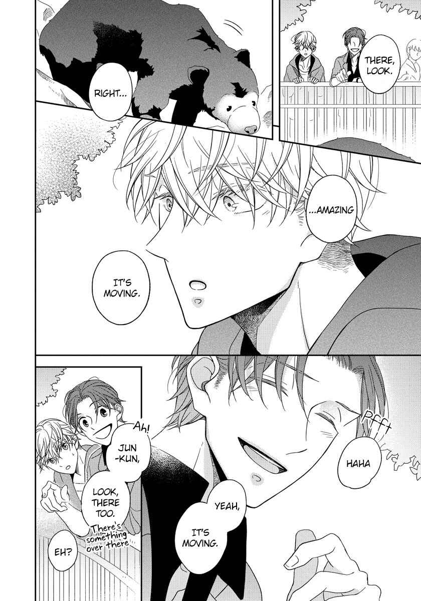 Page 18 Chapter 2 Ai Subeki Sadist