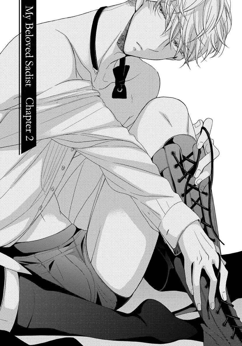 Page 3 Chapter 2 Ai Subeki Sadist