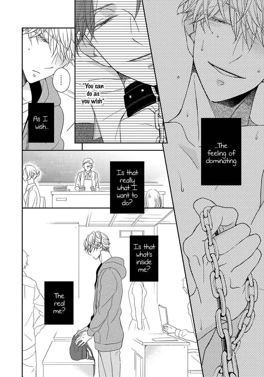 Page 6 Chapter 2 Ai Subeki Sadist