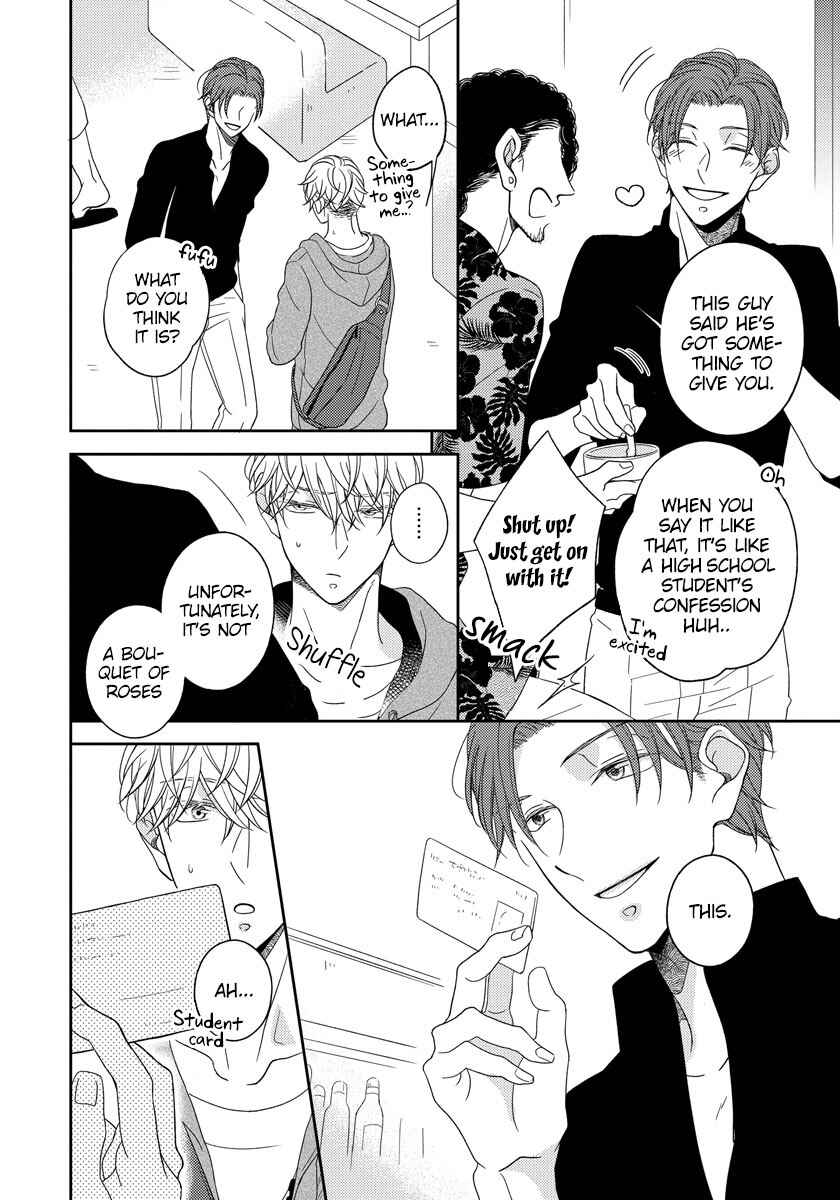 Page 8 Chapter 2 Ai Subeki Sadist