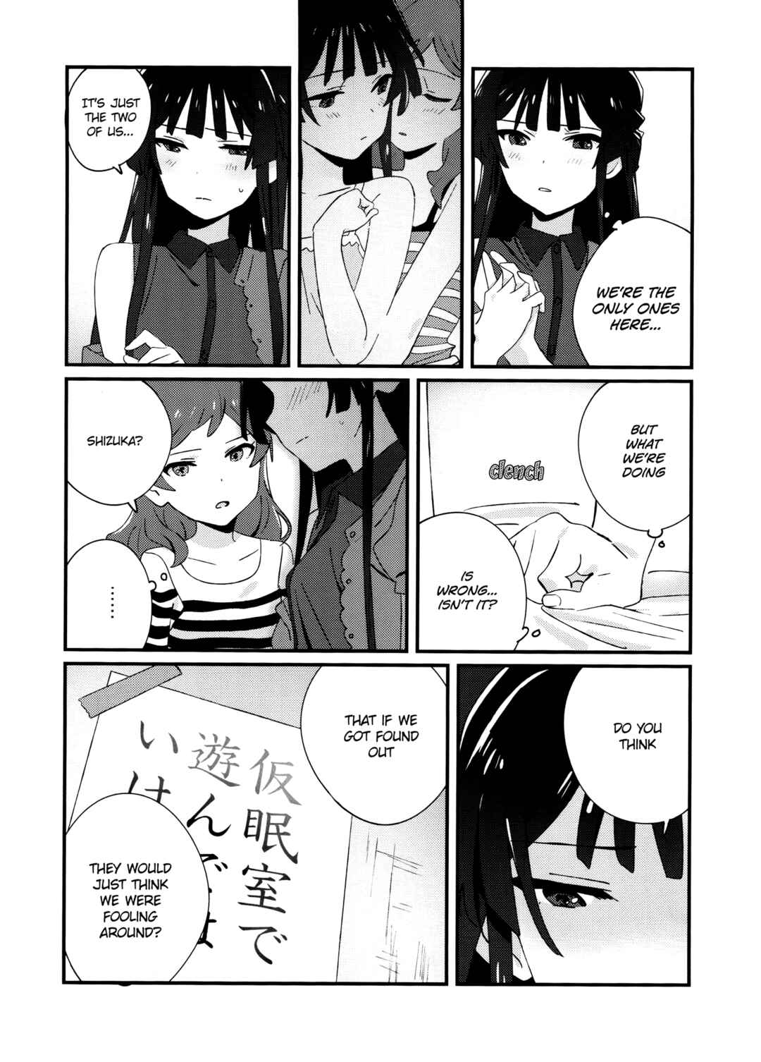 Page 5 Chapter Unknown_3f78 IBERISU