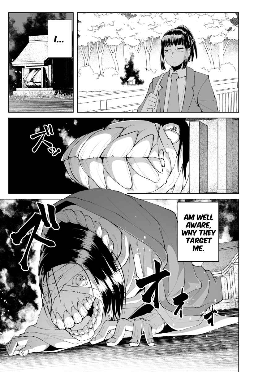 Page 3 Chapter Unknown_4a69 Ano Ookami no Toko no Jinja no Toko no Musume