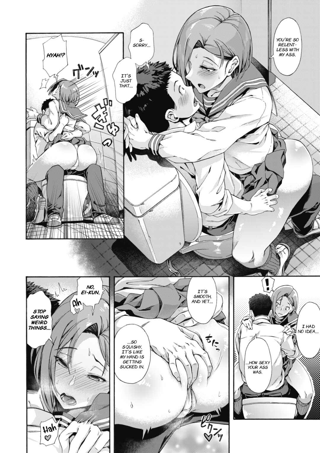 Page 10 Chapter 8 Gakuen Ura Service