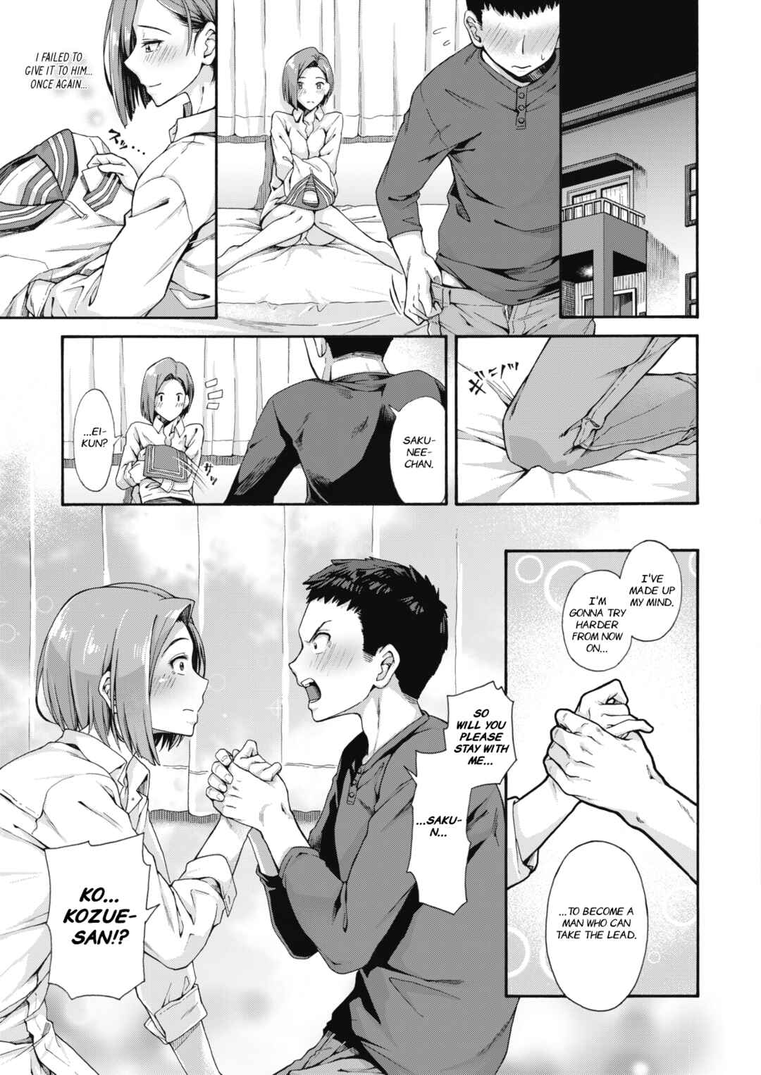 Page 31 Chapter 8 Gakuen Ura Service