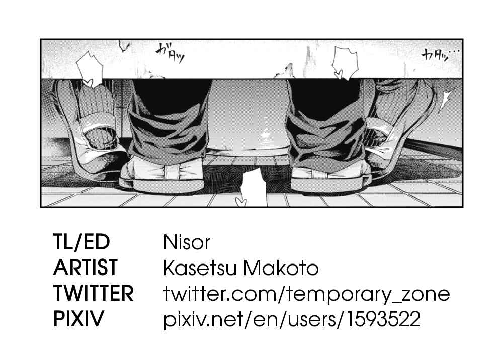 Page 33 Chapter 8 Gakuen Ura Service
