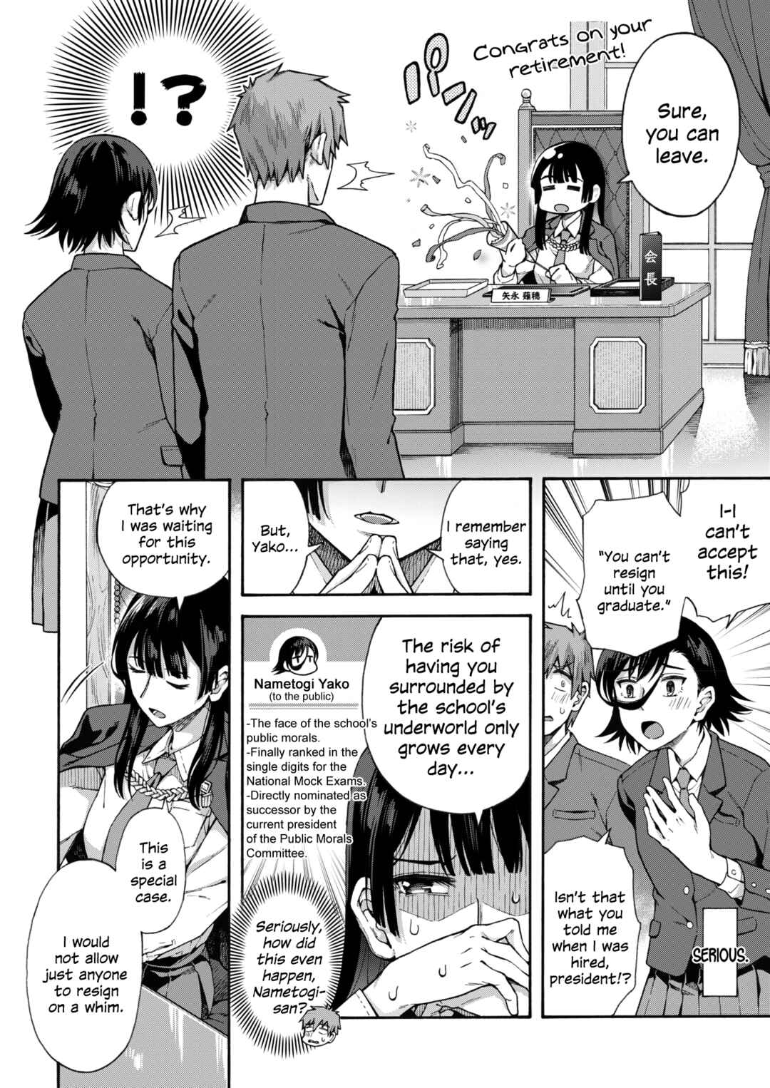 Page 38 Chapter 6 Gakuen Ura Service