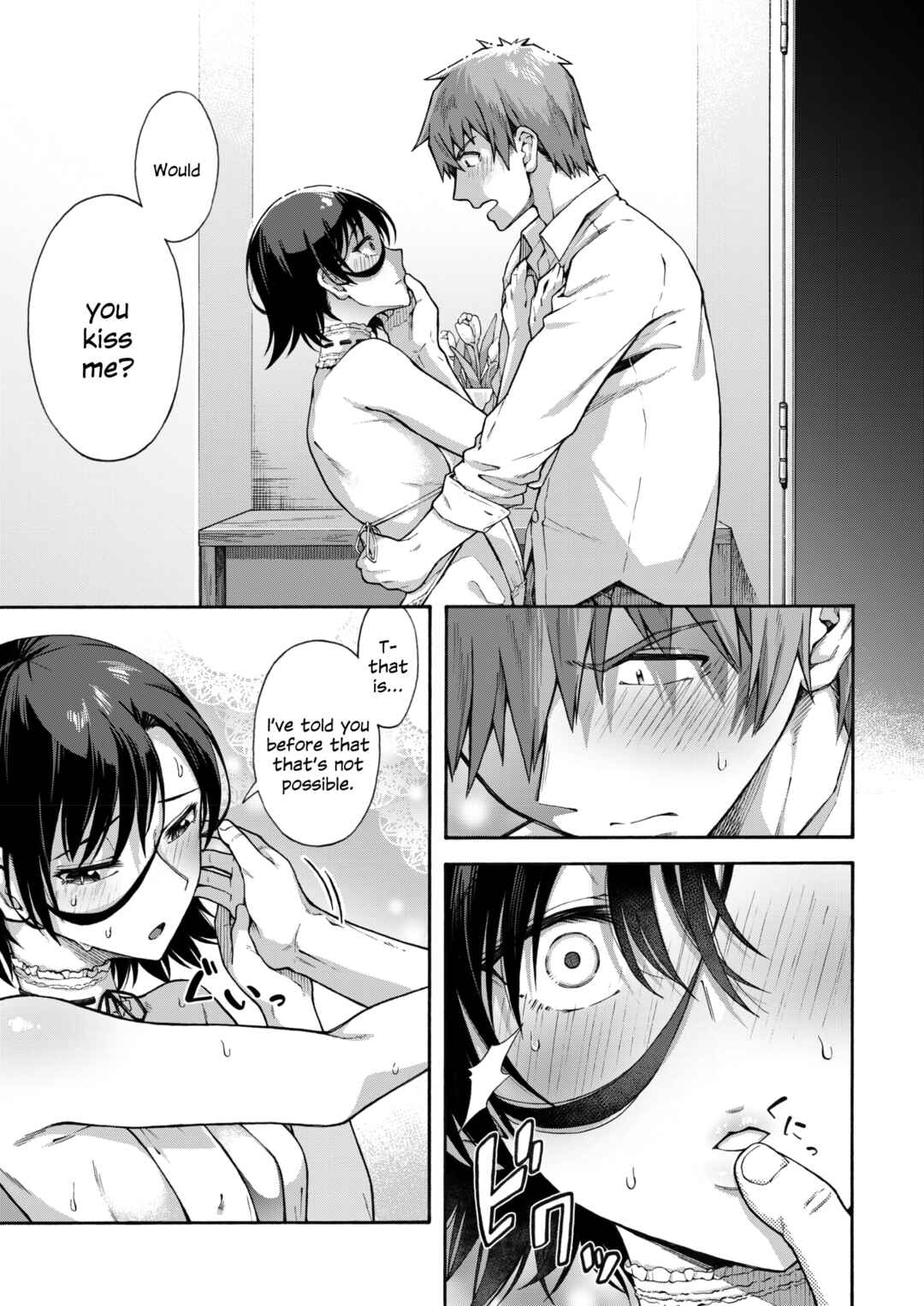Page 5 Chapter 6 Gakuen Ura Service