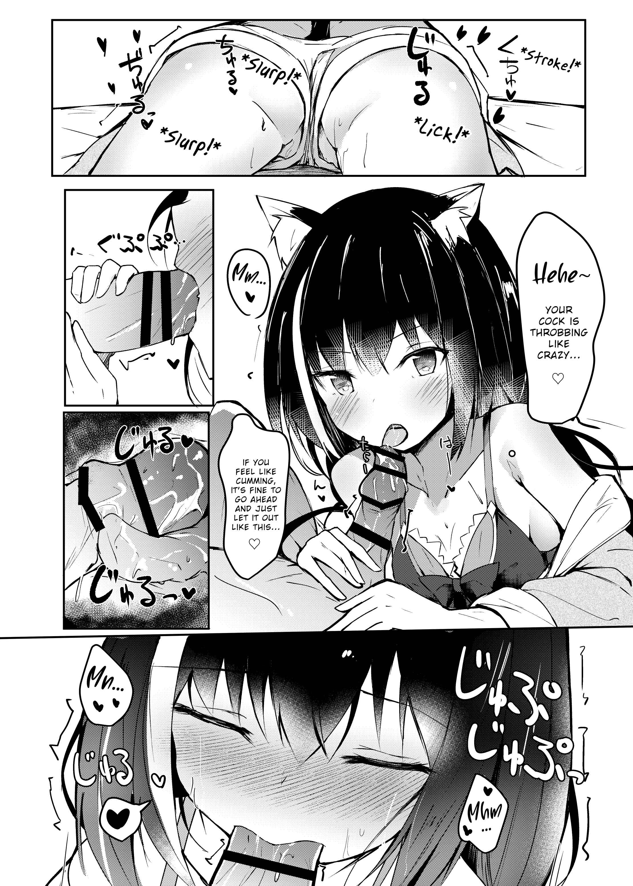 Page 13 Chapter Unknown_7bf8 Princess Connect! Re:Dive - Deredere Kyaru-chan to Mizugi de Ecchi (Doujinshi)
