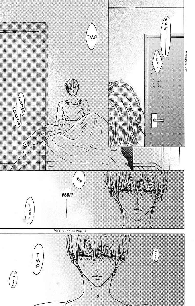 Page 19 Chapter 5 Game: Suit no Sukima