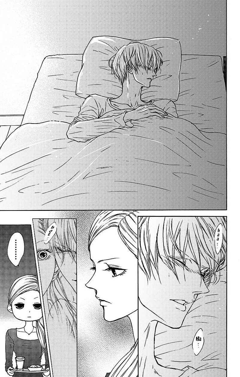 Page 21 Chapter 5 Game: Suit no Sukima