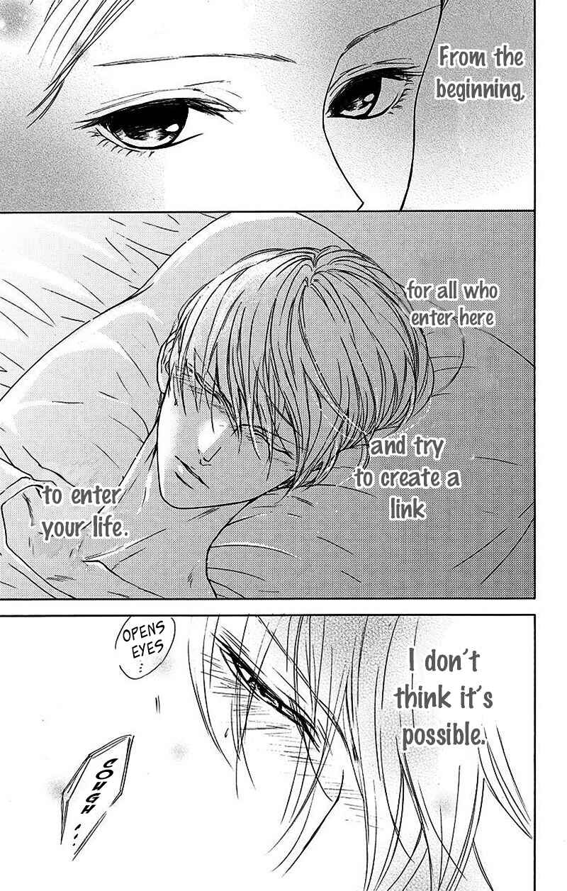 Page 23 Chapter 5 Game: Suit no Sukima