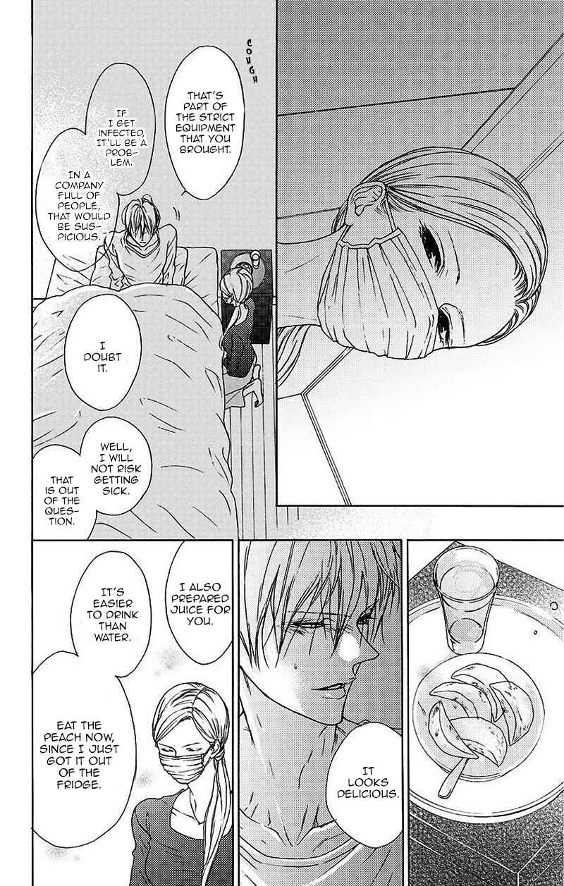 Page 24 Chapter 5 Game: Suit no Sukima