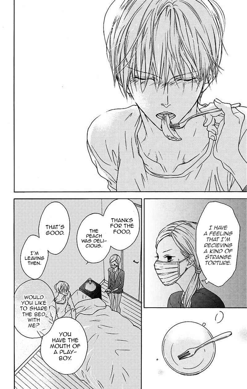 Page 28 Chapter 5 Game: Suit no Sukima