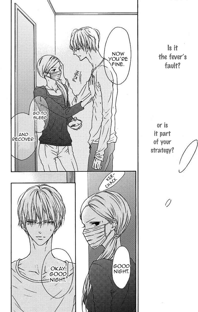 Page 36 Chapter 5 Game: Suit no Sukima