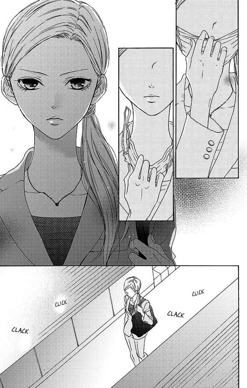 Page 39 Chapter 5 Game: Suit no Sukima