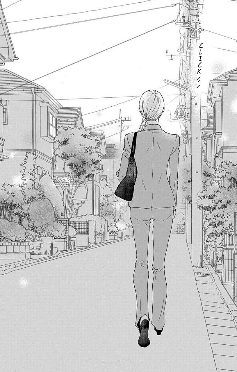 Page 40 Chapter 5 Game: Suit no Sukima