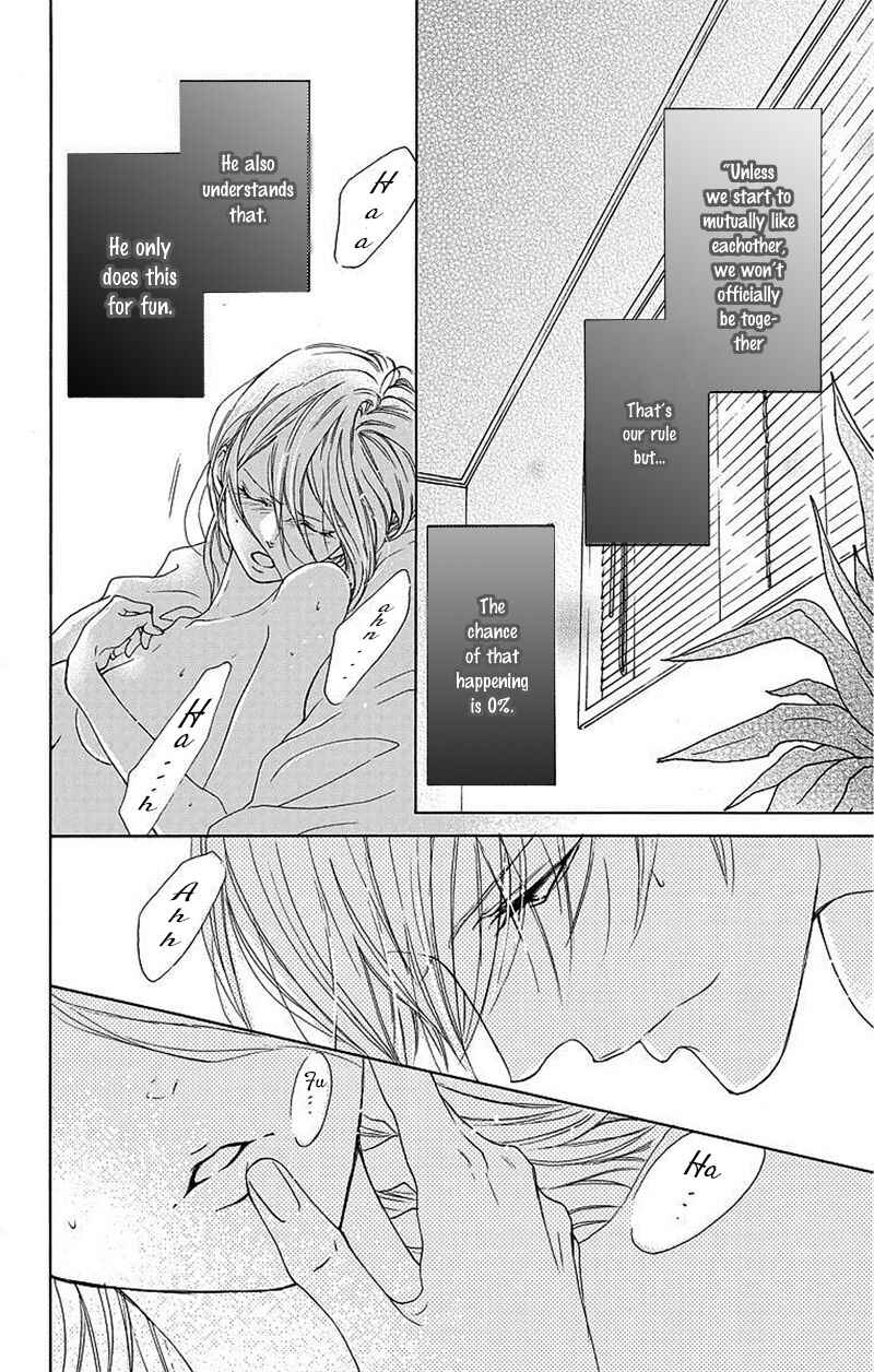Page 6 Chapter 5 Game: Suit no Sukima