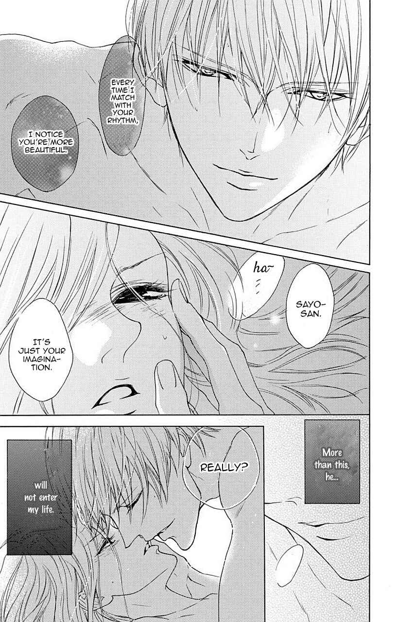 Page 7 Chapter 5 Game: Suit no Sukima