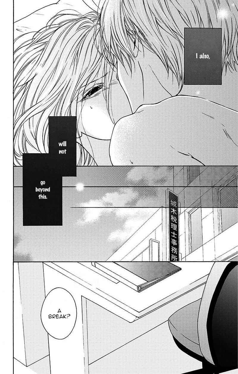Page 8 Chapter 5 Game: Suit no Sukima