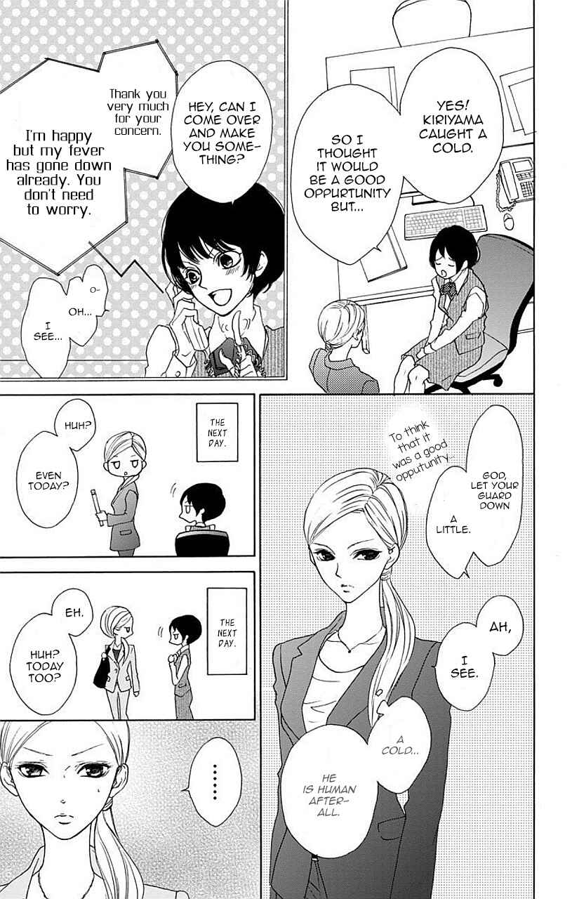 Page 9 Chapter 5 Game: Suit no Sukima