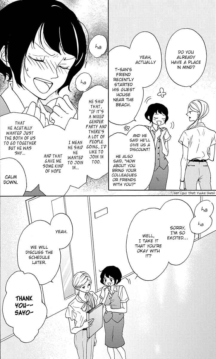Page 10 Chapter 16 Game: Suit no Sukima