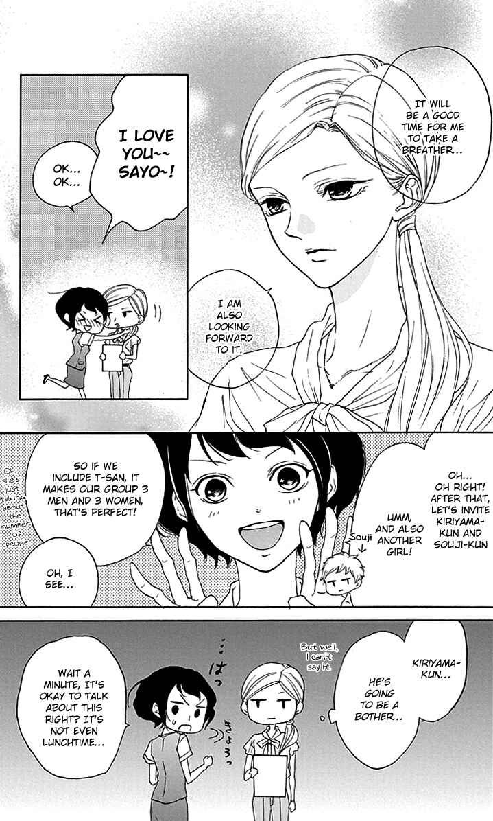 Page 11 Chapter 16 Game: Suit no Sukima