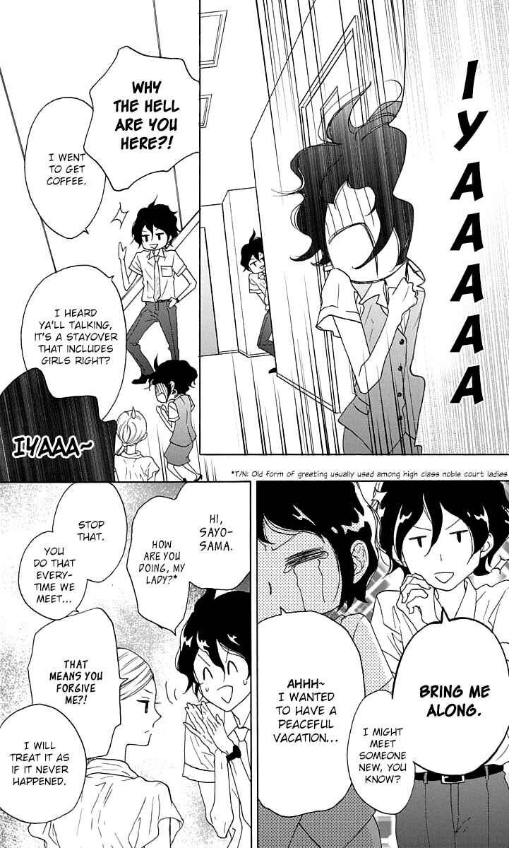 Page 12 Chapter 16 Game: Suit no Sukima