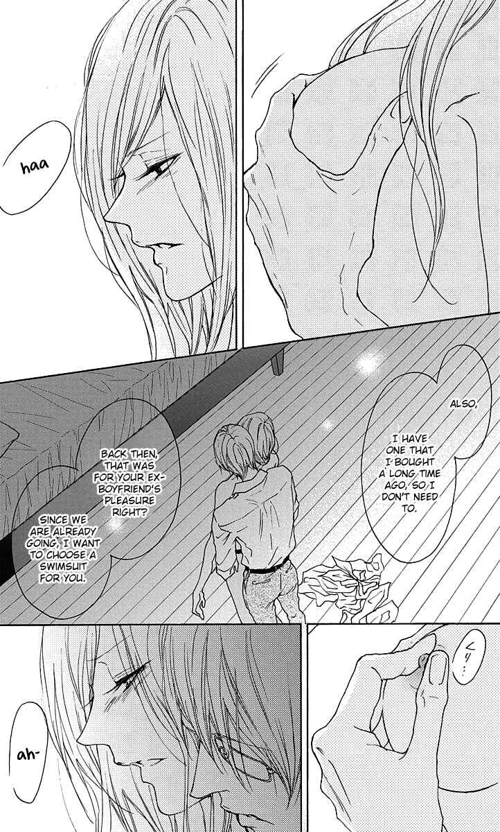 Page 17 Chapter 16 Game: Suit no Sukima