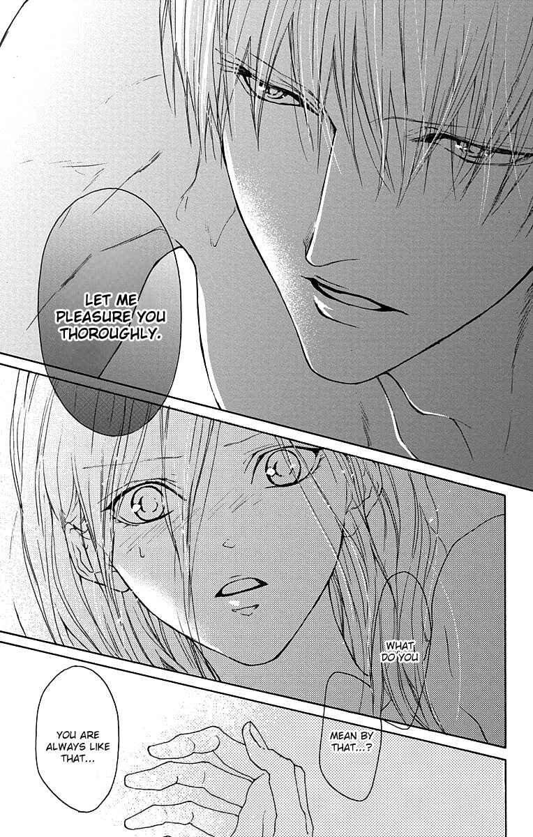 Page 23 Chapter 16 Game: Suit no Sukima