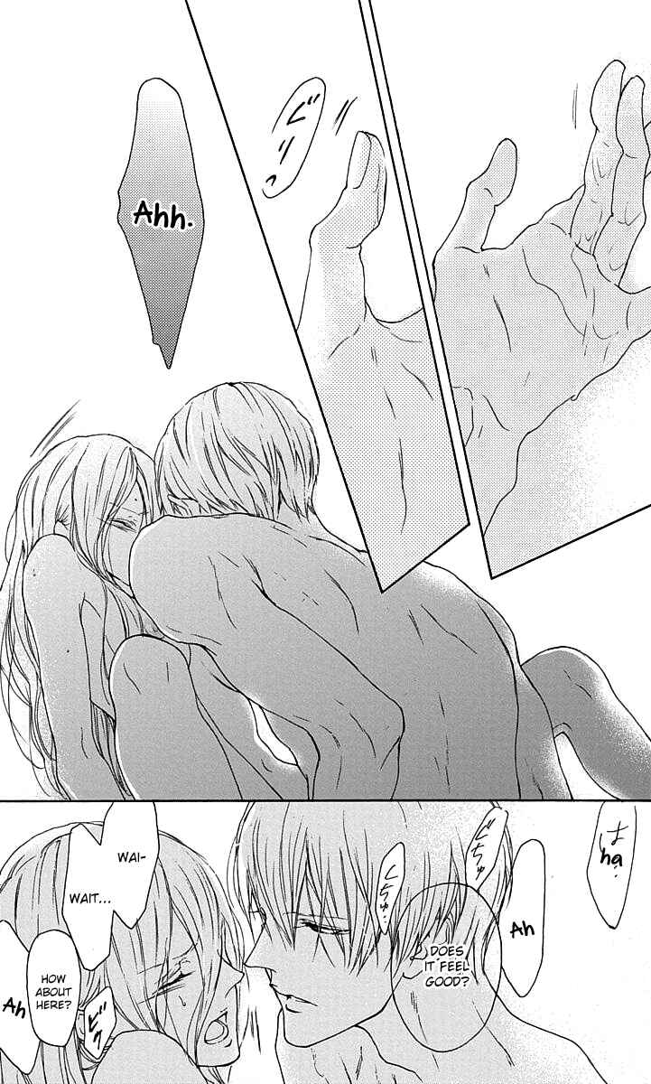 Page 25 Chapter 16 Game: Suit no Sukima