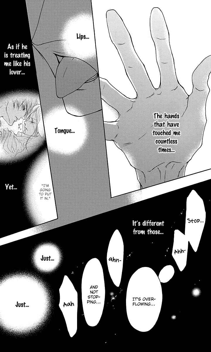 Page 26 Chapter 16 Game: Suit no Sukima