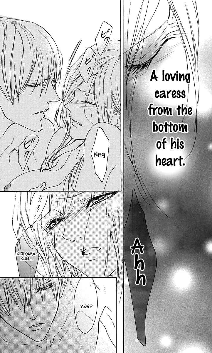 Page 27 Chapter 16 Game: Suit no Sukima