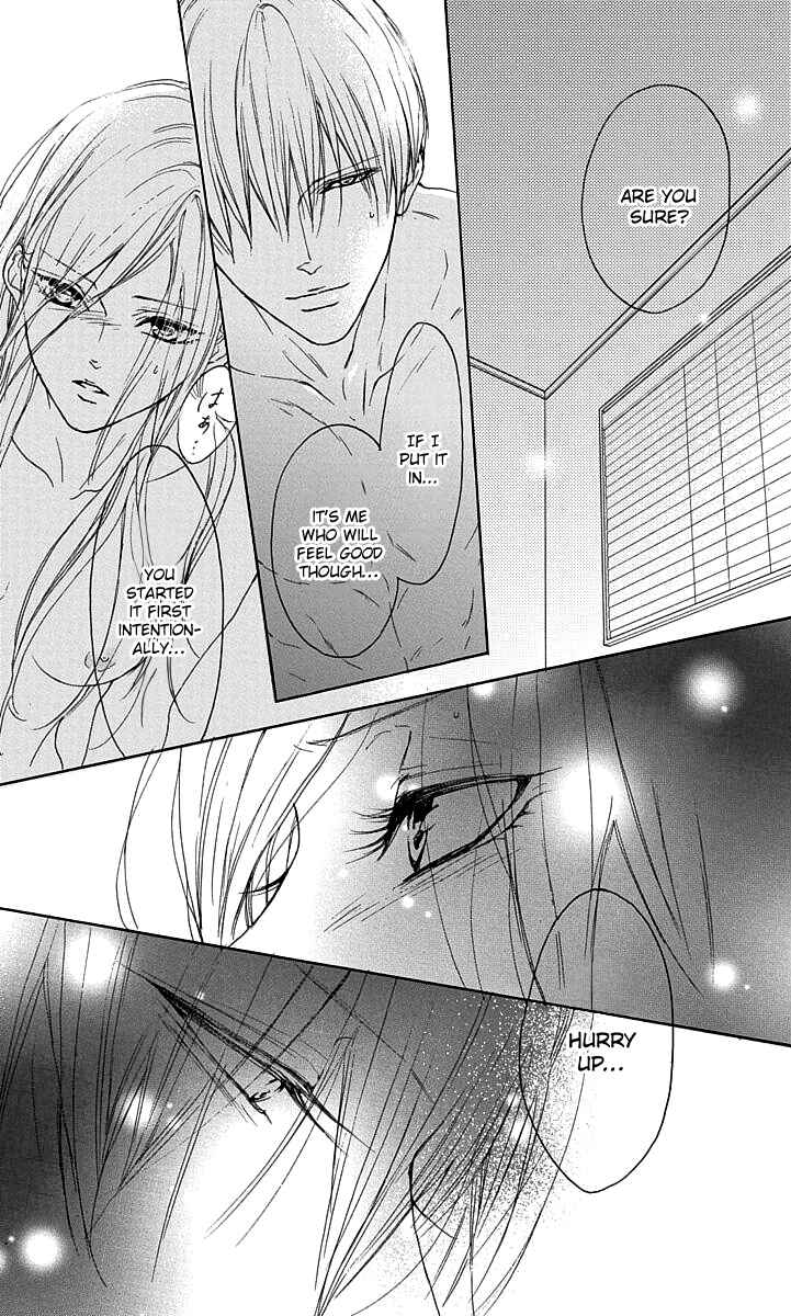 Page 31 Chapter 16 Game: Suit no Sukima