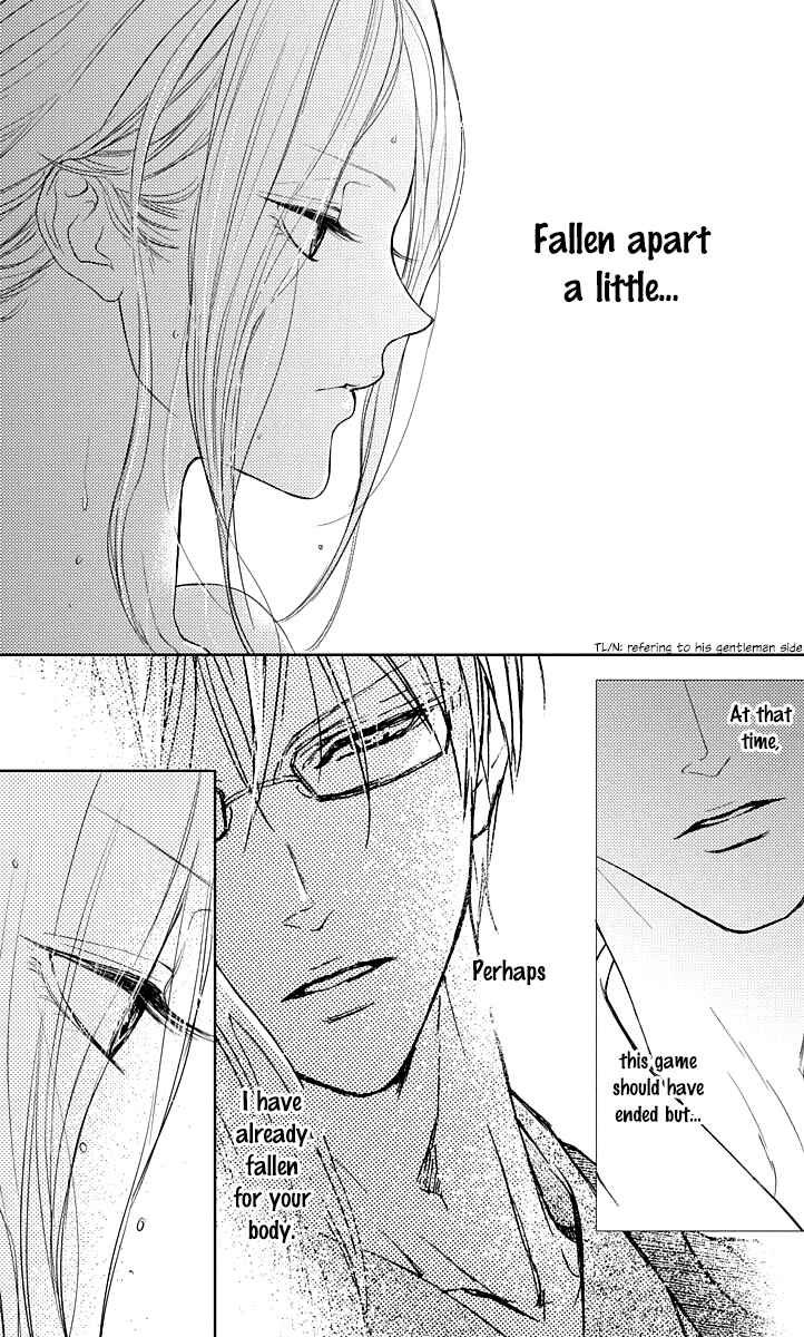 Page 5 Chapter 16 Game: Suit no Sukima