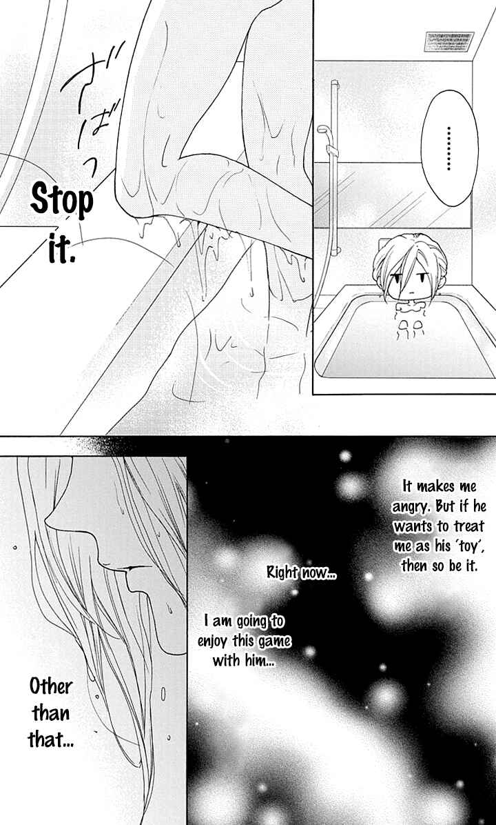 Page 7 Chapter 16 Game: Suit no Sukima