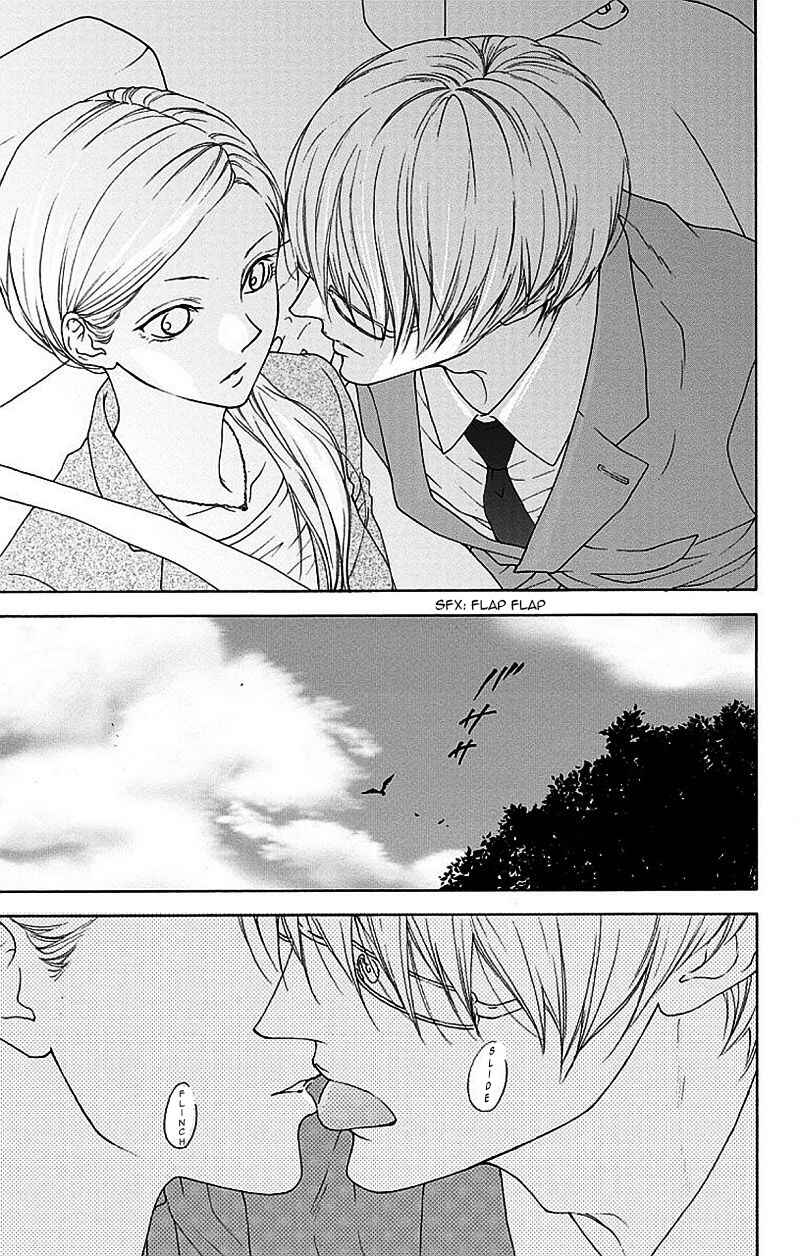 Page 11 Chapter 2 Game: Suit no Sukima