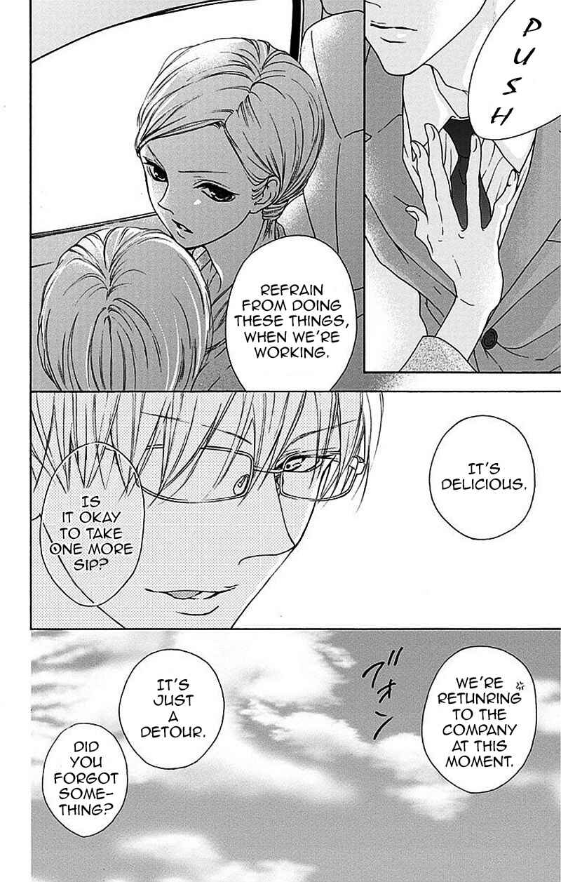 Page 12 Chapter 2 Game: Suit no Sukima