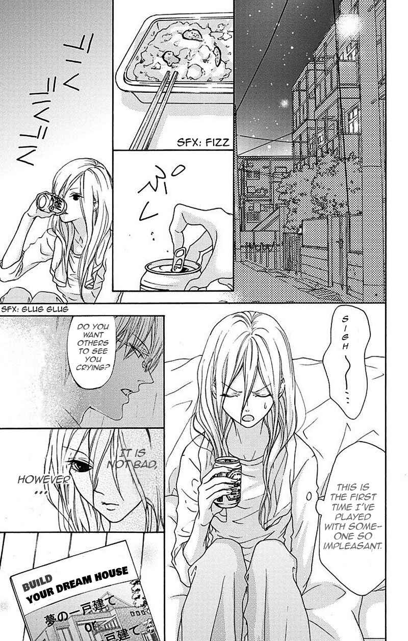 Page 13 Chapter 2 Game: Suit no Sukima