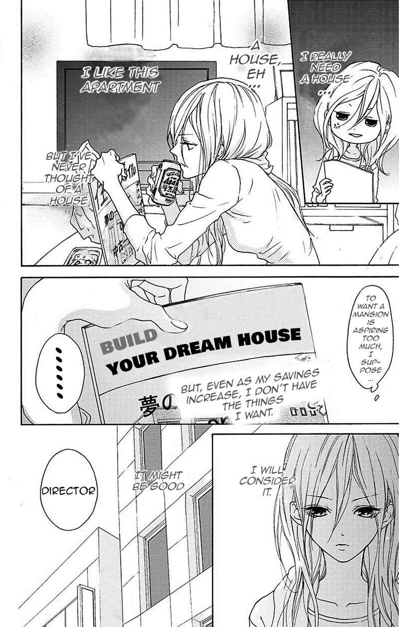 Page 14 Chapter 2 Game: Suit no Sukima