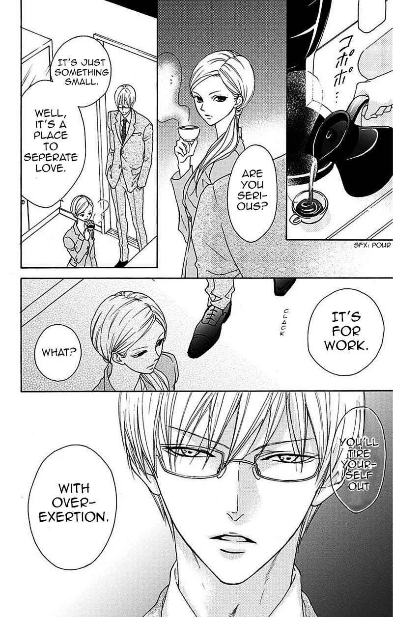 Page 16 Chapter 2 Game: Suit no Sukima