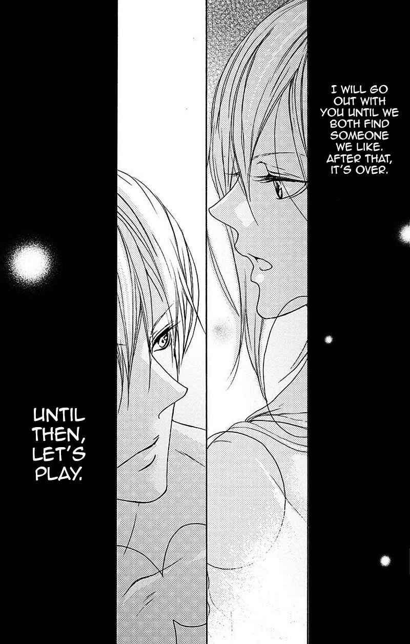 Page 2 Chapter 2 Game: Suit no Sukima