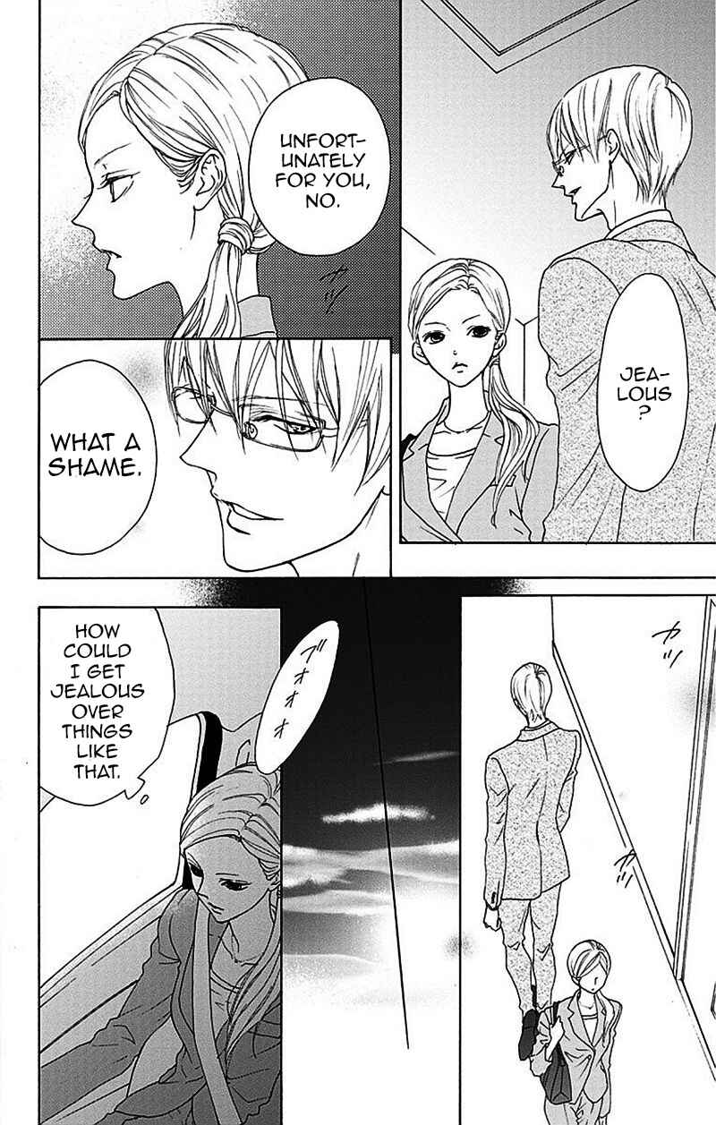 Page 23 Chapter 2 Game: Suit no Sukima