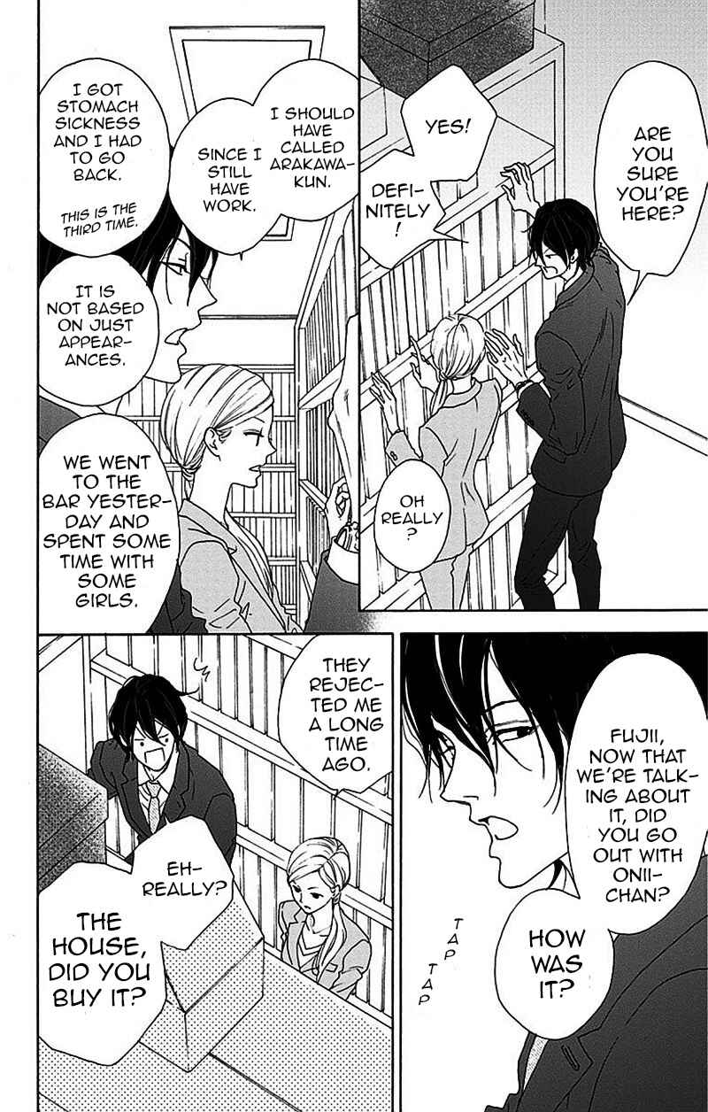 Page 25 Chapter 2 Game: Suit no Sukima