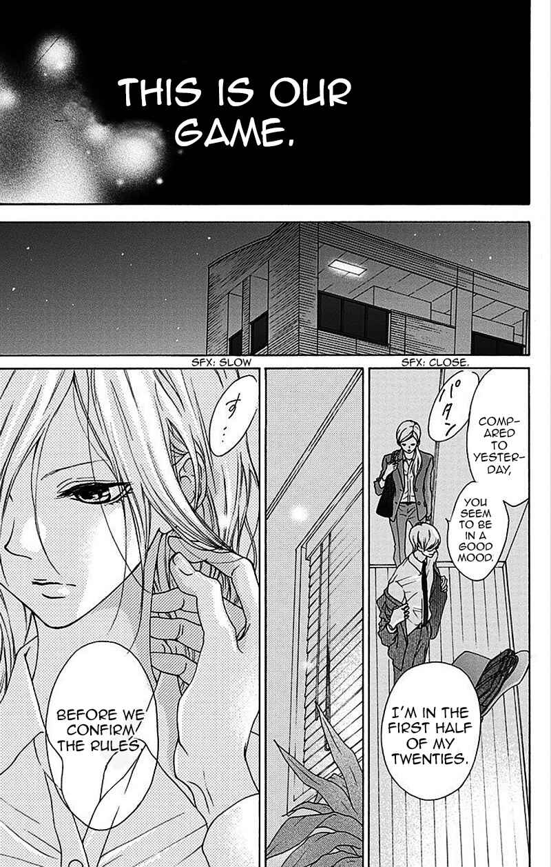 Page 3 Chapter 2 Game: Suit no Sukima
