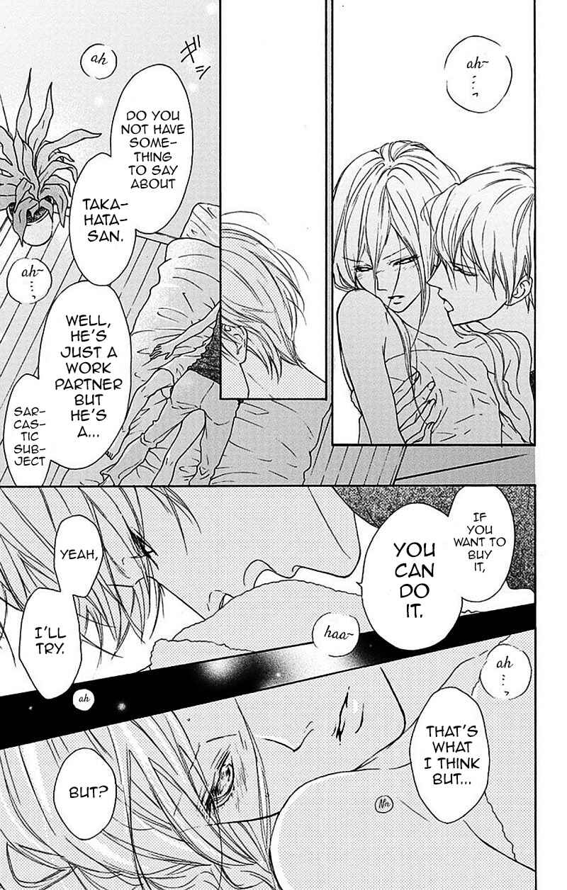 Page 38 Chapter 2 Game: Suit no Sukima