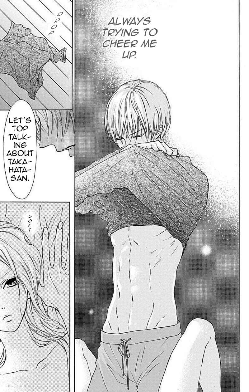 Page 42 Chapter 2 Game: Suit no Sukima