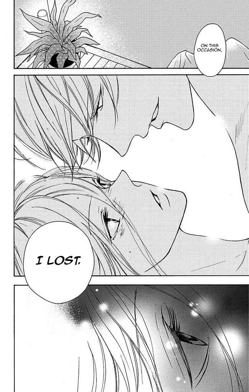 Page 47 Chapter 2 Game: Suit no Sukima